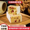 【健康人的快乐！不单独添加蔗糖五指毛桃芡实糕】粗粮代餐饱腹，软糯微甜甜而不腻，清香淡雅的香气，茯苓八珍糕健康代餐零食健康-rui 商品缩略图4