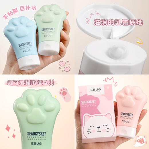 【秋冬必备，买一送一！】新品一抹护手霜，嫩滑如猫爪，在秋冬给肌肤补水保湿。伊露莹猫爪护手霜80g，如香氛轻柔的呵护，热卖中！ 商品图2