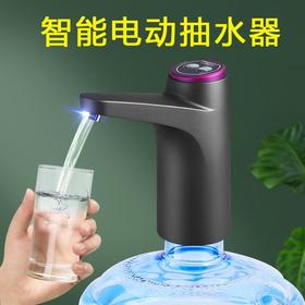 电动抽水器桶装水自动压水器矿泉水充电上水器家用饮水机厂家批发