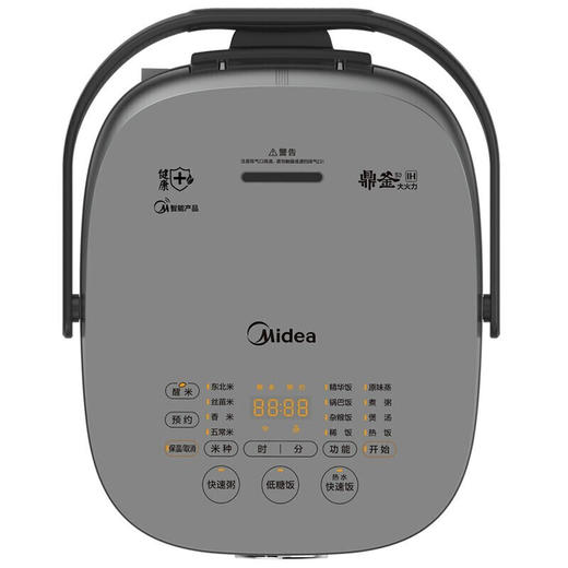 美的 （Midea） 电饭煲 MB-HS5030 智能家用电饭煲 商品图1