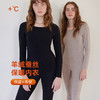 弗利少女羊绒蚕丝保暖内衣男女士打底衫紧身长袖加厚秋衣秋裤套装 商品缩略图3