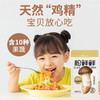 松鲜鲜松茸调味料85g 商品缩略图3