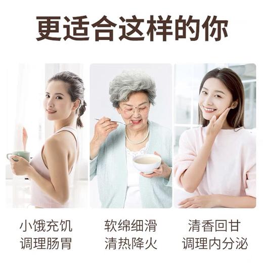 2袋*江中食疗船桶葛粉240克/袋 天然正宗无添加葛粉生产日期2025年9月，保质期15个月 商品图5