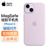 【Apple】iPhone 14 系列原装壳 商品缩略图6