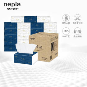 妮飘（Nepia）抽取式面纸抽纸3层加厚130抽*24包箱装（羢品） 130抽*24包_MW