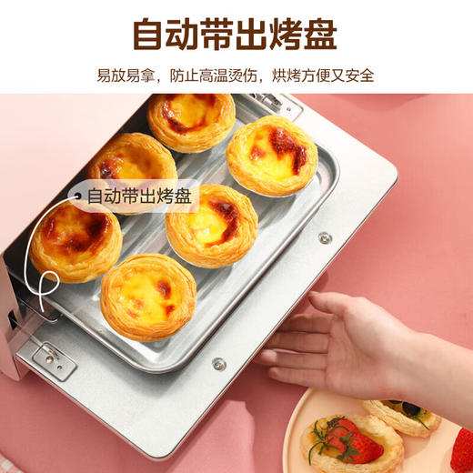 美的（Midea）家用迷你电烤箱 12L 网红烤箱 精准控温 专业烘焙 烘烤电烤箱 PT12A0 商品图4