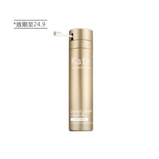 【清仓好价】Kate Somerville视黄醇抗老注氧精华75ml A醇（效期至24.9） 商品图5