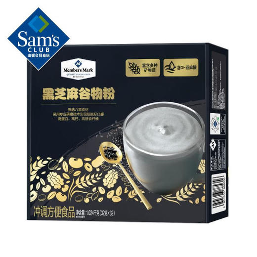 【山姆】Member's Mark黑芝麻谷物粉 1.024kg(32g*32) 商品图4