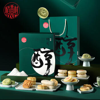 稻香村糖醇无蔗糖糕点礼盒北京特产点心零食大礼包过节送礼品3斤1500g 商品图2