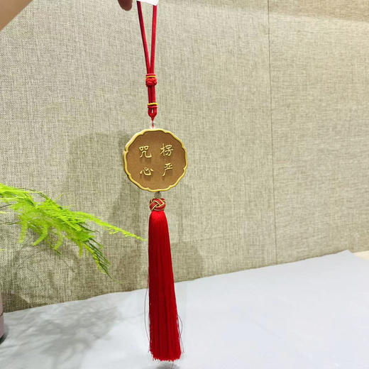 楞严心咒°沉香粉车挂 商品图0