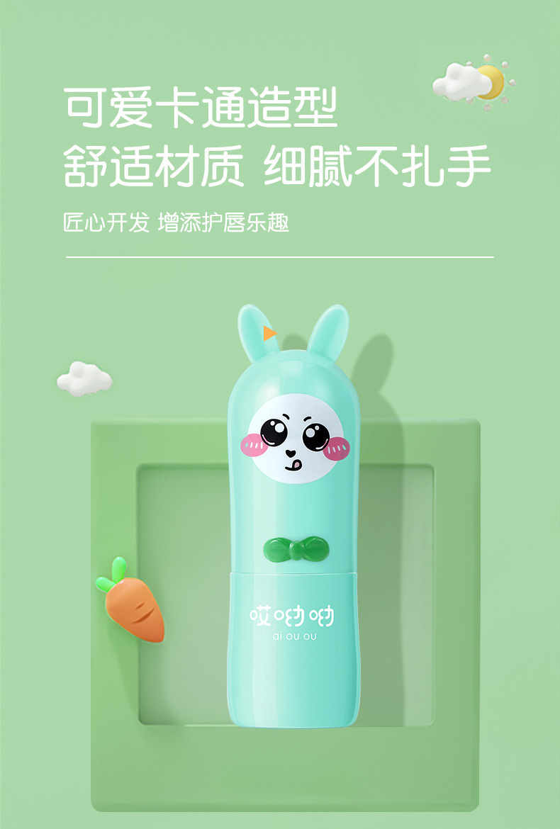鲜萃倍护透润儿童润唇膏_08.jpg