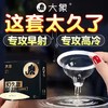 【大象】003幻久+激润款2只安全避孕套组合5只装 商品缩略图1