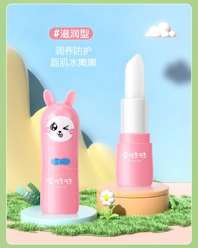 鲜萃倍护透润儿童润唇膏_14.jpg