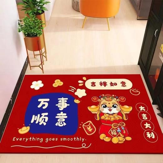 2024新年入户门地垫可裁剪门口地毯进门家用玄关脚垫龙年防滑地毯 商品图3