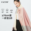 【cacuss】CACUSS围巾冬季女士毛毯保暖舒适围脖韩版外搭时尚披肩生日礼盒装W0338 商品缩略图2