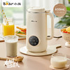 小熊（Bear）迷你破壁机 家用小型米糊机 多功能全自动清洗免过滤 1-2人0.6L/DJJ-D06X3【企业采购】 商品缩略图0