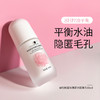 玫瑰花卉精萃乳60ml 素净 轻盈柔润 商品缩略图0