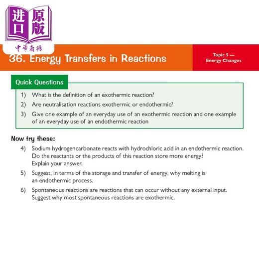 【中商原版】英国CGP 9-1 GCSE Combined Science: Chemistry AQA Revision Question Cards 商品图4