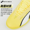SFS彪马Puma ULTRA ULTIMATE高端TF碎钉低帮人草足球鞋107502-04 商品缩略图2