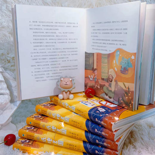 《大文豪写给孩子的小童书-纸牌王国》 商品图4