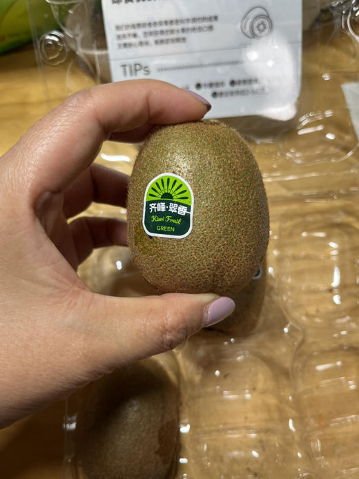 齐峰翠香猕猴桃，国货之光，即食果，软硬都能吃，水份跟口感都特别好！约1.8斤，12粒 商品图3