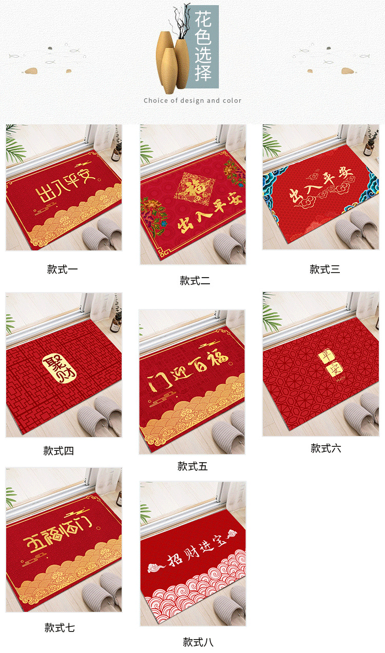 红门垫,家用地毯,入户地垫,门垫