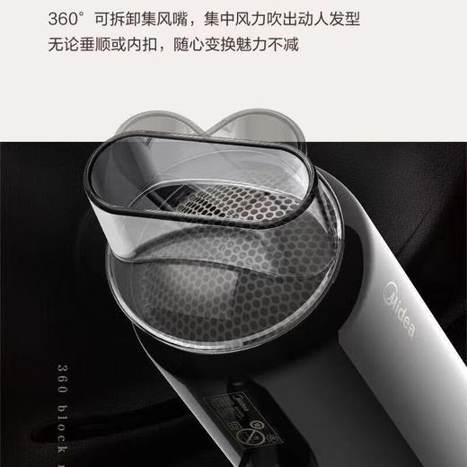 美的负离子护发电吹风 家用大功率速干吹风机 法拉利黑 MB-AJ0601 商品图8