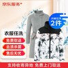 【华一限时优惠】洗衣服务 衣鞋任洗2件 干洗服务 商品缩略图0