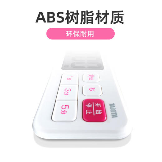 百利达（TANITA）TD-395家用计时器 日本品牌 白色_MW 商品图5