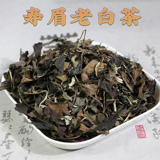 吉顺号茶叶 2019年寿眉老白茶干仓老茶叶200克/盒 2份8折！ 商品图5