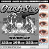 【限时活动】CRUSHSEE美瞳年抛,单副122 2副168 商品缩略图0