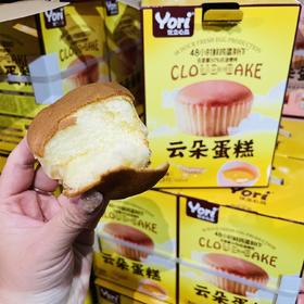 优立心品云朵蛋糕（牛奶味）618g23枚装