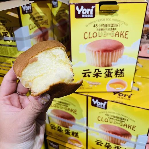 优立心品云朵蛋糕（牛奶味）618g23枚装 商品图0