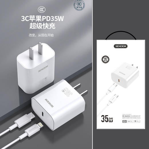 声顿B27  3c认证国标氮化镓充电器pD苹果快充  35W苹果充电头 商品图0