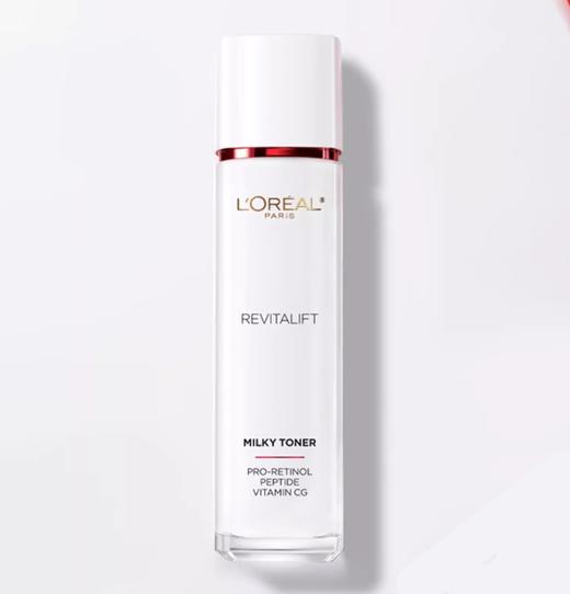 欧莱雅复颜视黄醇精粹清乳柔肤水130ml 商品图0