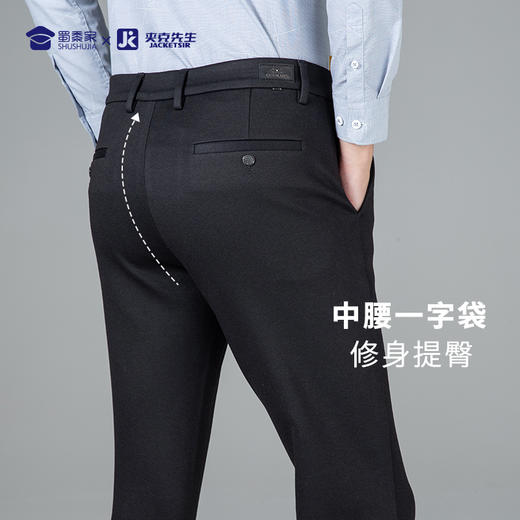 【莫代尔羊毛混纺休闲裤】含羊毛直筒长裤保暖修身男士裤子 商品图2