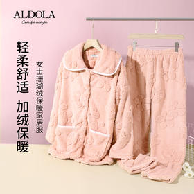 雅黛丽睡衣女冬款珊瑚绒加绒加厚家居服套装可外穿2023年新款保暖