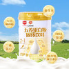 【精力沛】五养蛋白粉 固体饮料 600g 商品缩略图0