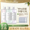 【大姨妈专享】海肌兰内衣清洗液550ml*3（不同味道）+旅行装80ml*6+泵头*1   [xl] 商品缩略图0