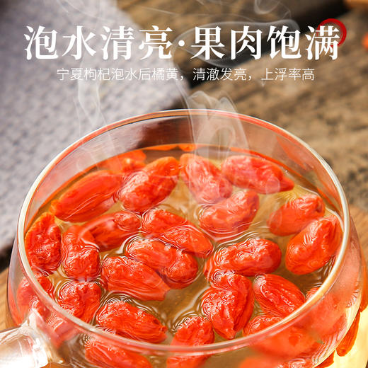 杞果小圣红枸杞580g精品礼盒-YGF 商品图4