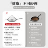 美伦系列-32cm单柄圆底中式炒锅 商品缩略图1
