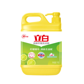 【亚欧超市】立白柠檬洗洁精1kg+120g/桶