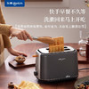 东菱（Donlim）烤面包片家用料理早餐机 2片宿舍小功率多士炉烤吐司神器DL-1405 7档烘烤百搭墨灰色 商品缩略图5