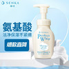 珊珂氨基酸洗面奶温和清洁蚕丝米粹洁面泡沫男士女士150ml 敏感肌适用 商品缩略图0
