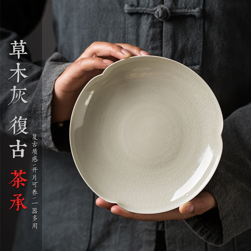 永利汇复古壶承茶承茶垫茶托日式干泡台景德镇陶瓷底座禅意茶盘