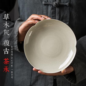 永利汇复古壶承茶承茶垫茶托日式干泡台景德镇陶瓷底座禅意茶盘