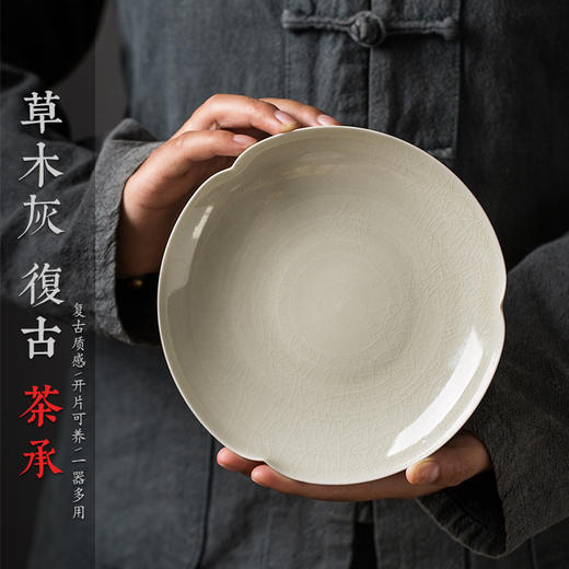 永利汇复古壶承茶承茶垫茶托日式干泡台景德镇陶瓷底座禅意茶盘 商品图0