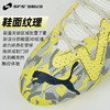 SFS彪马Puma FUTURE ULTIMATE高端FG/AG混钉低帮足球鞋107355-04 商品缩略图2