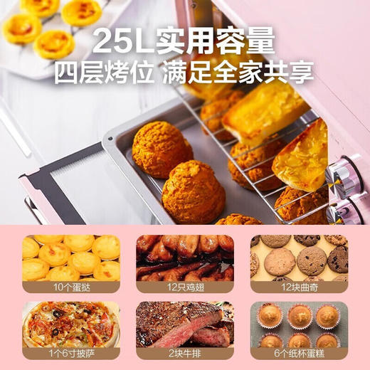 美的（Midea）PT25A0 家用多功能电烤箱 25升 上下独立控温 含钛加热管 企业采购 商品图5