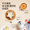 浦利顿辅食机太空人白色   宝宝辅食打泥必备 商品缩略图3